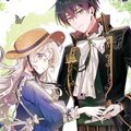无望的魔愿 无望的魔愿