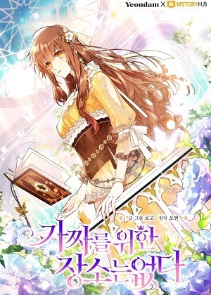 菲洛梅尔 菲洛梅尔
